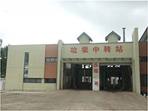 鹽城某垃圾中轉站空間除臭項目